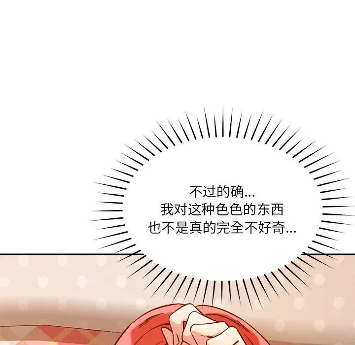 第8话 - 第102.jpg页
