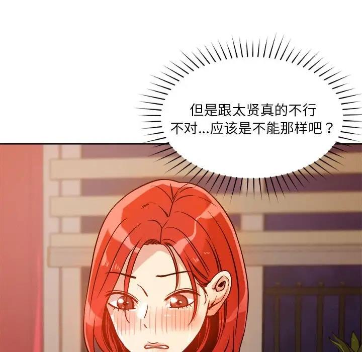 第8话 - 第107.jpg页