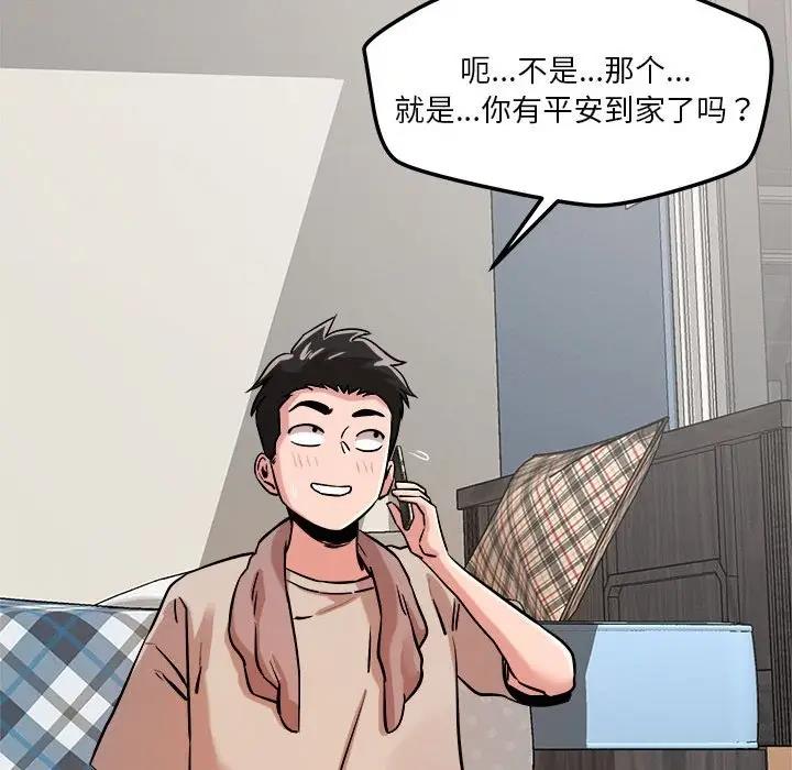 第8话 - 第116.jpg页