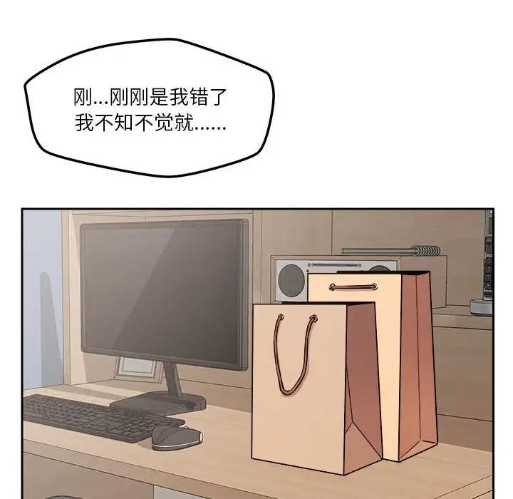 第8话 - 第118.jpg页