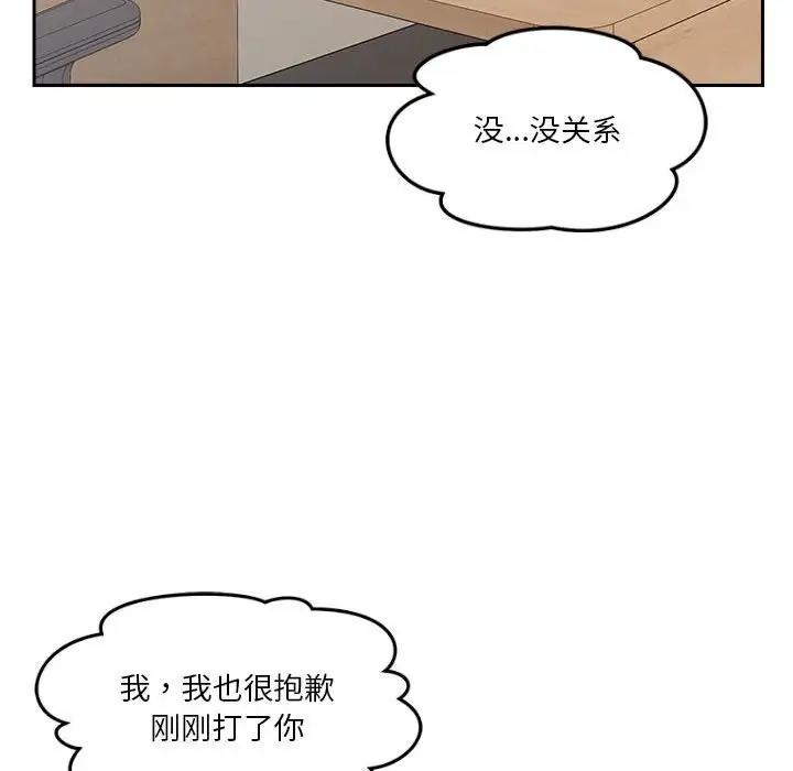 第8话 - 第119.jpg页