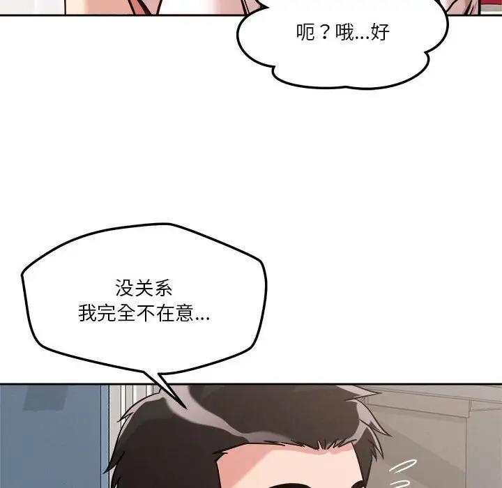 第8话 - 第121.jpg页