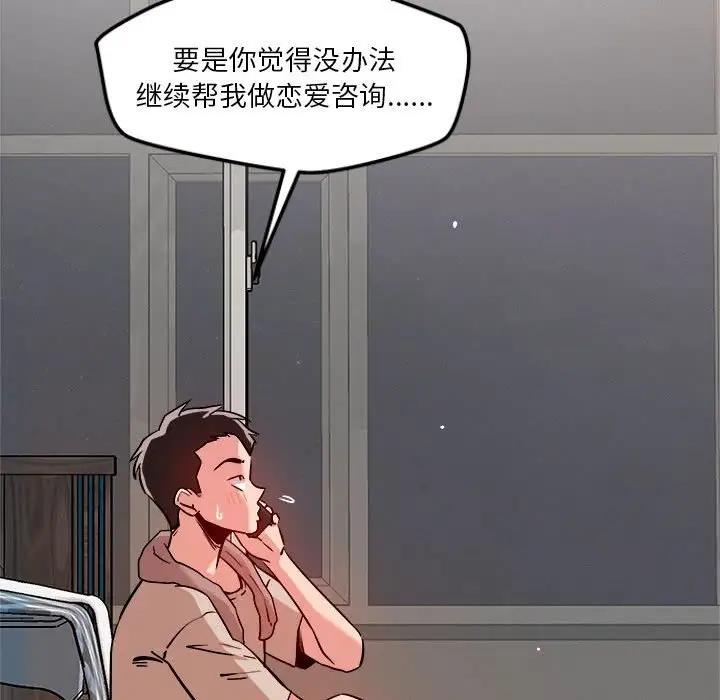 第8话 - 第124.jpg页