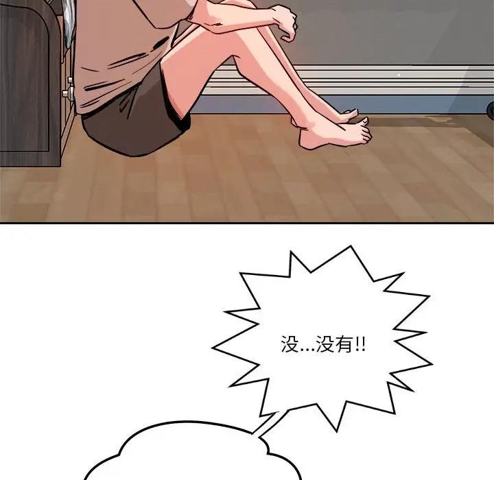 第8话 - 第125.jpg页