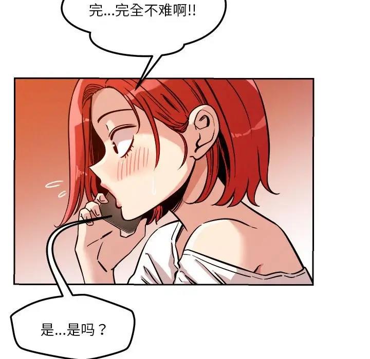 第8话 - 第126.jpg页
