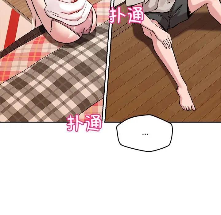 第8话 - 第132.jpg页