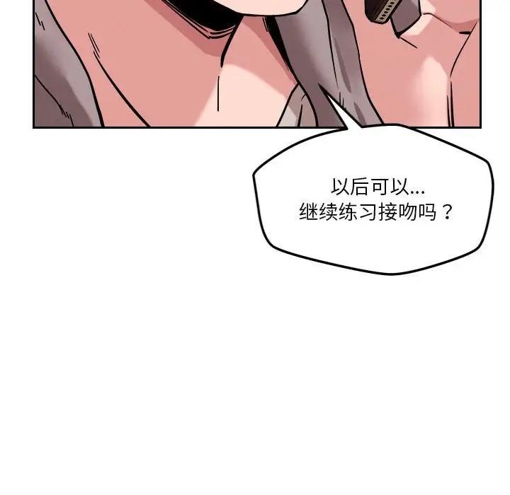 第8话 - 第134.jpg页