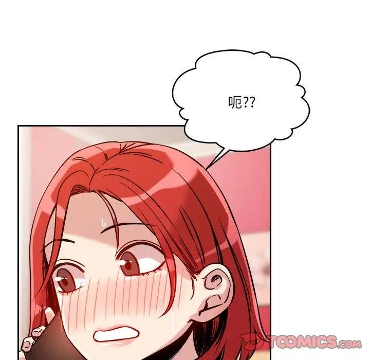 第8话 - 第135.jpg页