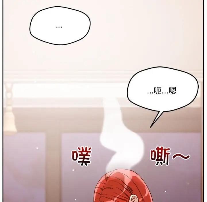第8话 - 第137.jpg页