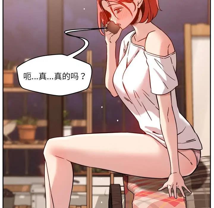 第8话 - 第138.jpg页