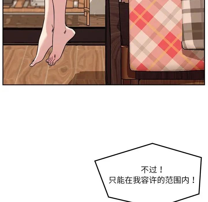 第8话 - 第139.jpg页