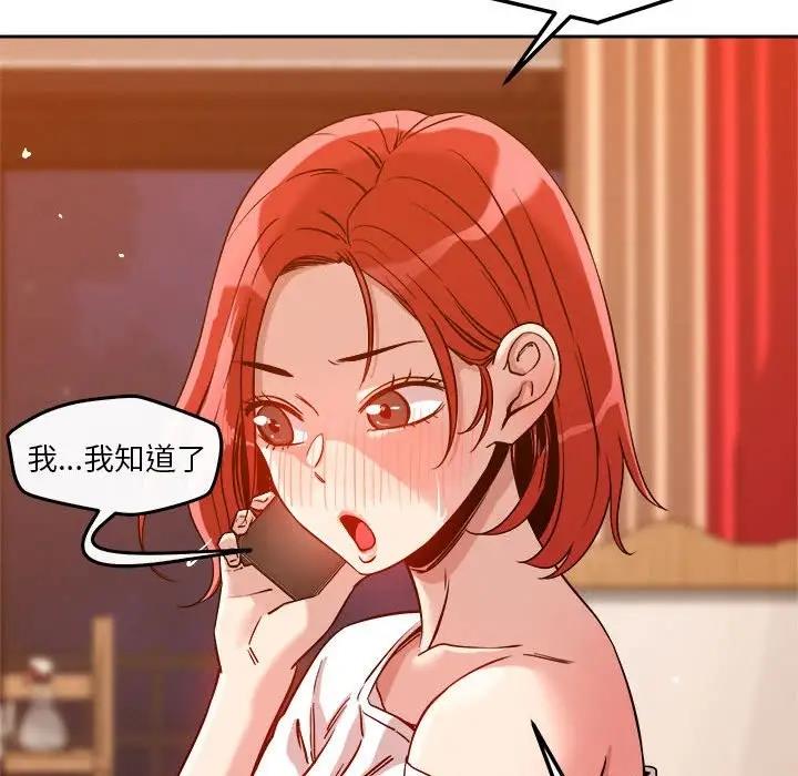 第8话 - 第140.jpg页