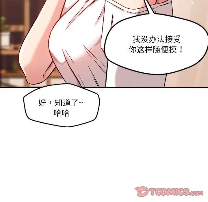 第8话 - 第141.jpg页