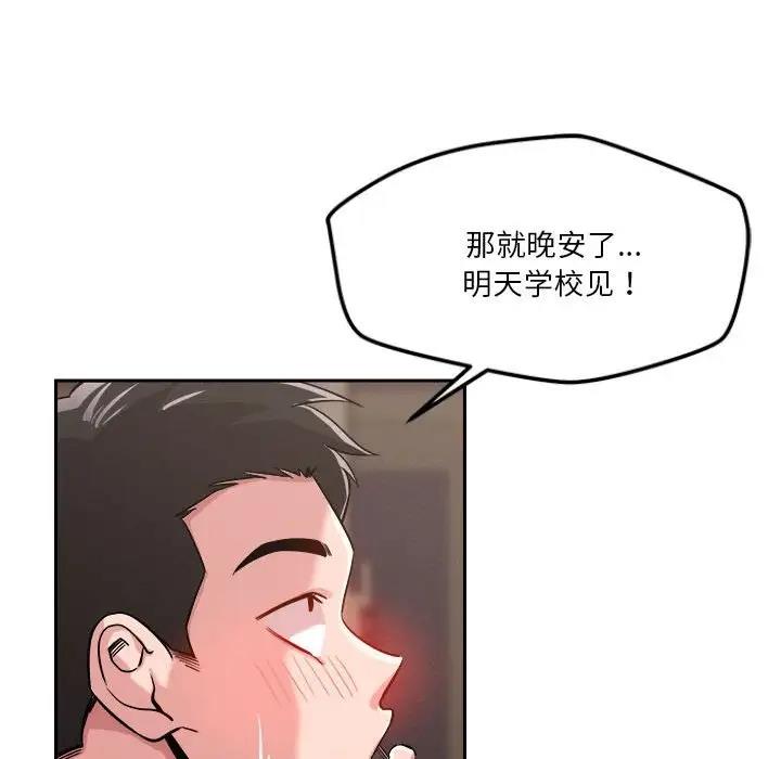 第8话 - 第142.jpg页