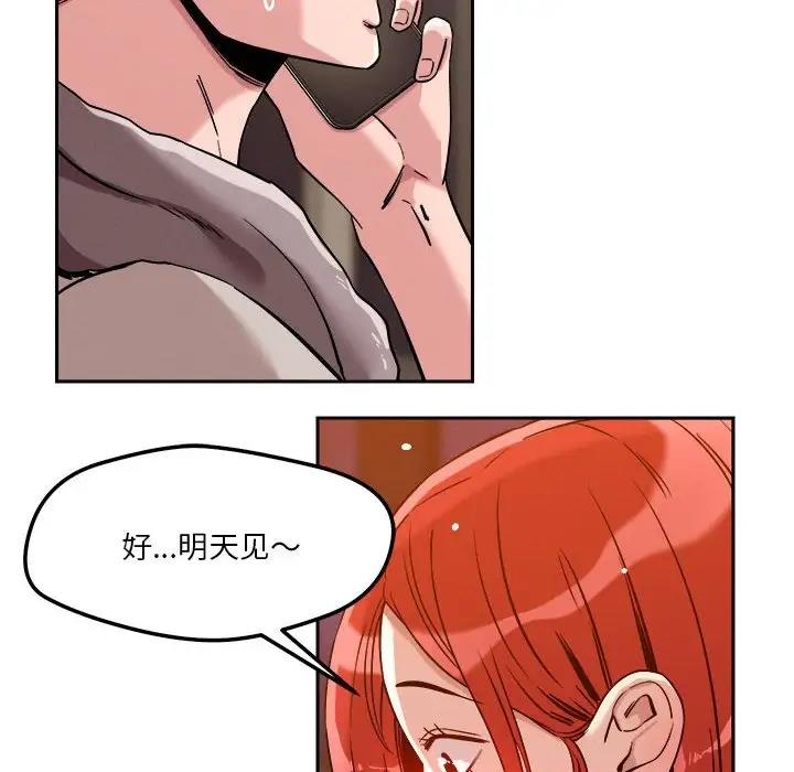 第8话 - 第143.jpg页