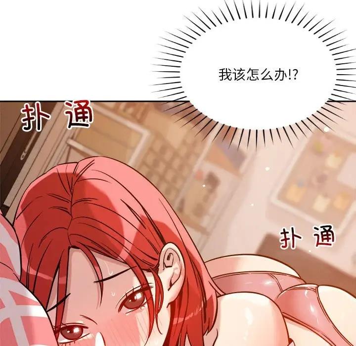 第8话 - 第150.jpg页