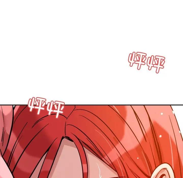 第8话 - 第152.jpg页