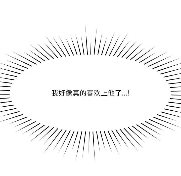 第8话 - 第154.jpg页
