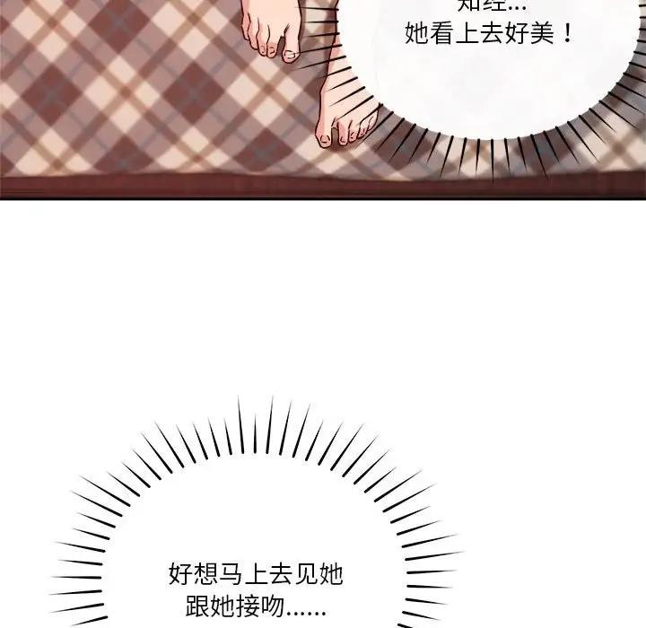 第8话 - 第161.jpg页
