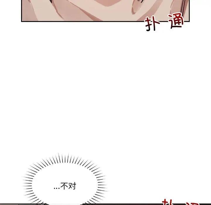 第8话 - 第163.jpg页