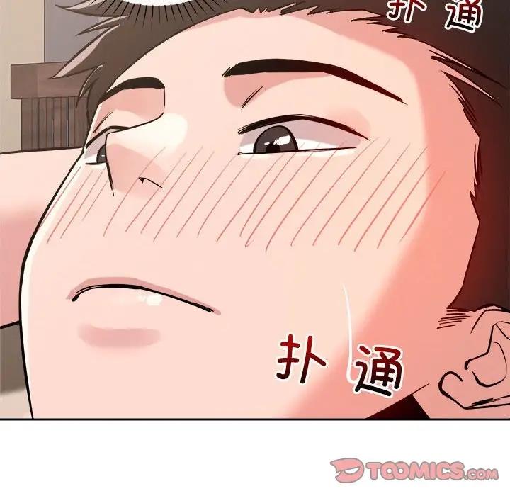 第8话 - 第164.jpg页
