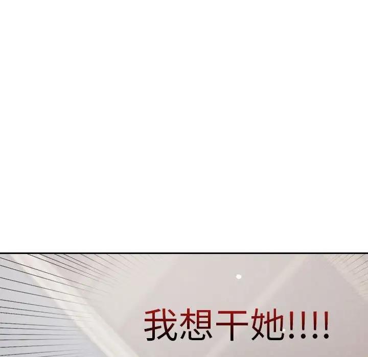 第8话 - 第165.jpg页