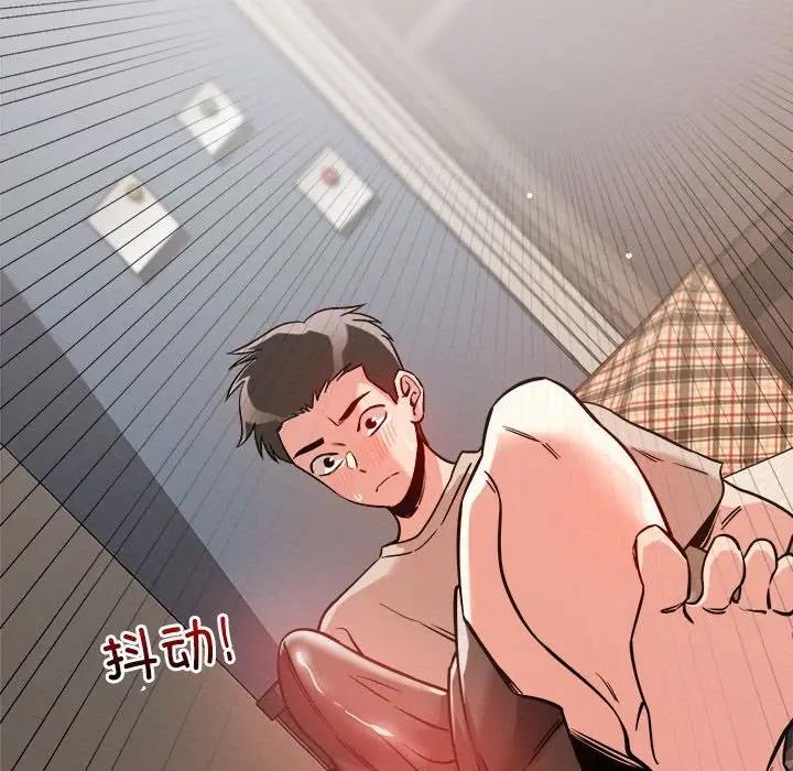 第8话 - 第166.jpg页