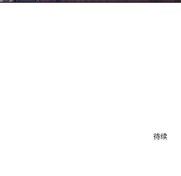 第8话 - 第168.jpg页