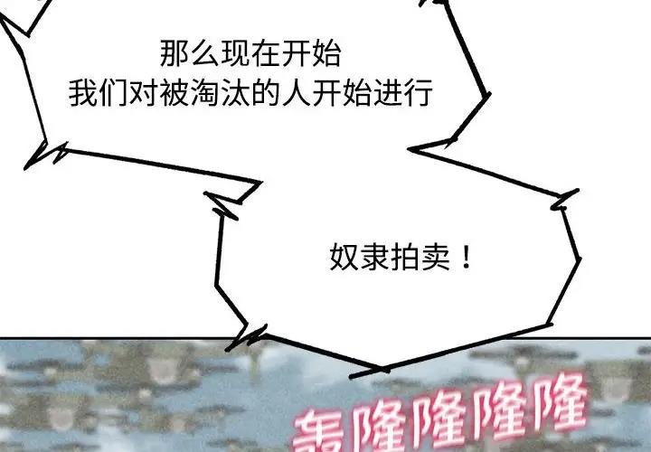 第27话 - 第2.jpg页