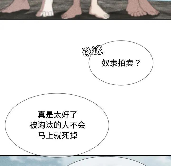 第27话 - 第5.jpg页