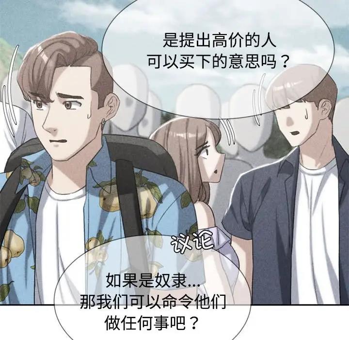 第27话 - 第6.jpg页