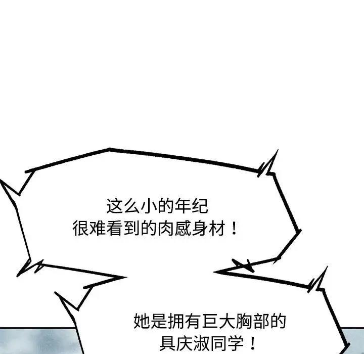 第27话 - 第14.jpg页