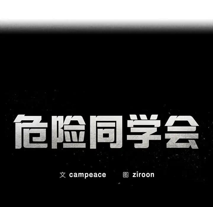 第27话 - 第19.jpg页