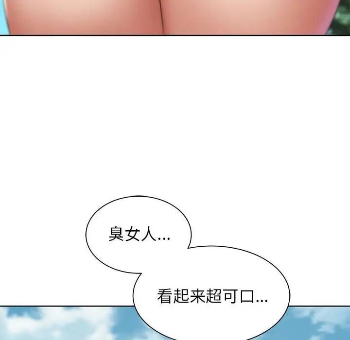 第27话 - 第25.jpg页