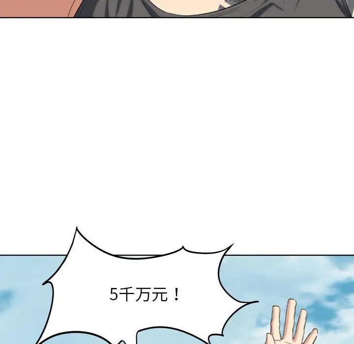 第27话 - 第27.jpg页