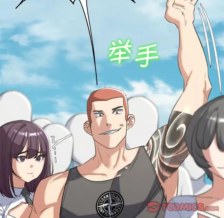 第27话 - 第28.jpg页