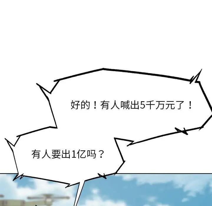 第27话 - 第30.jpg页