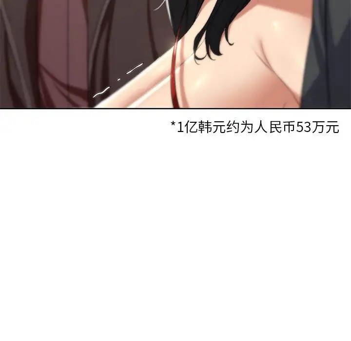 第27话 - 第32.jpg页