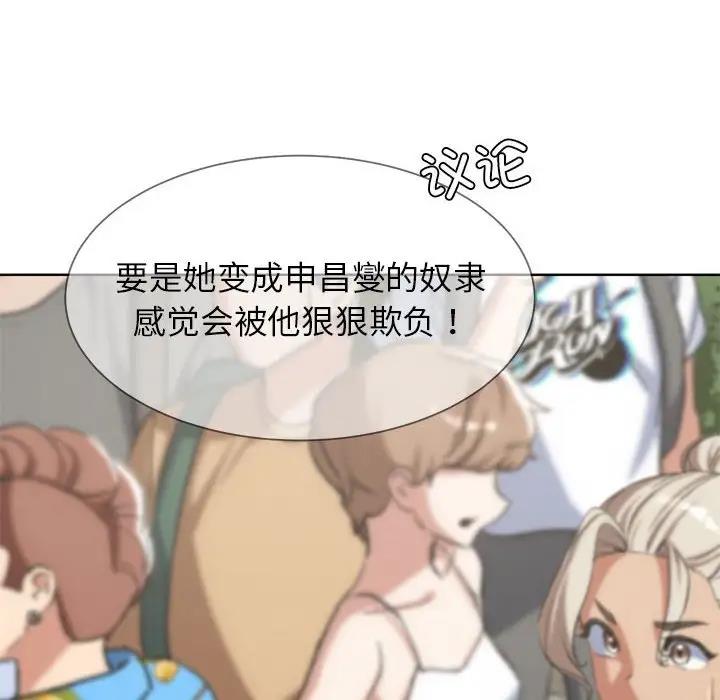 第27话 - 第33.jpg页