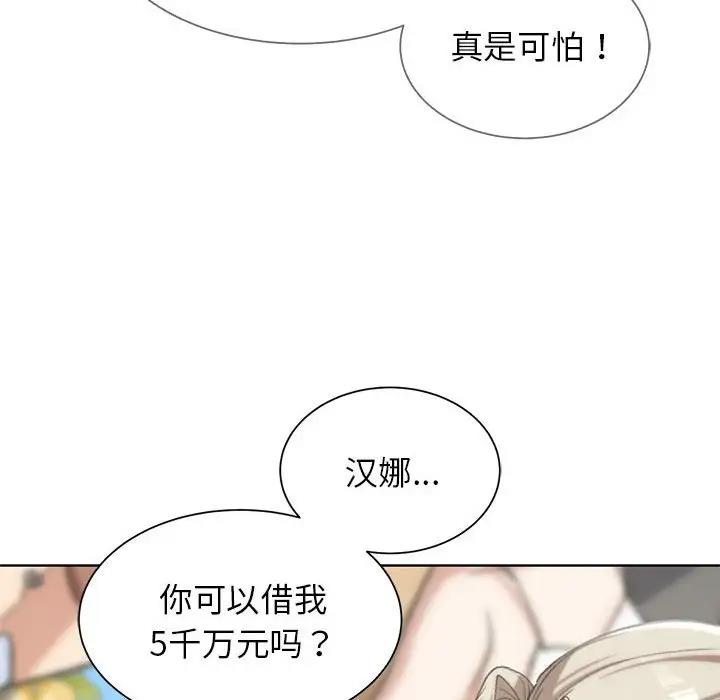 第27话 - 第35.jpg页