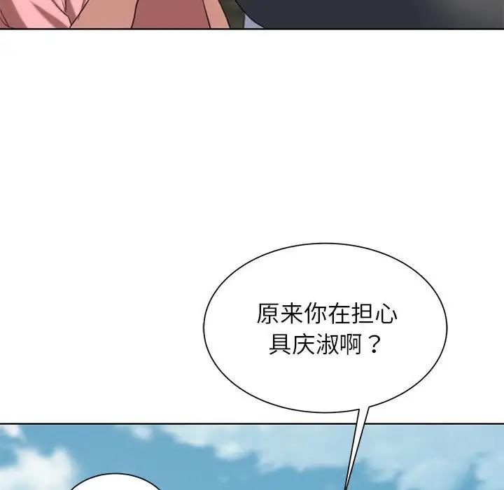 第27话 - 第37.jpg页