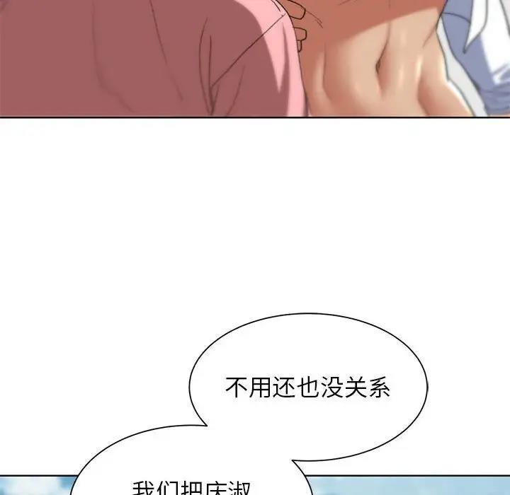 第27话 - 第39.jpg页