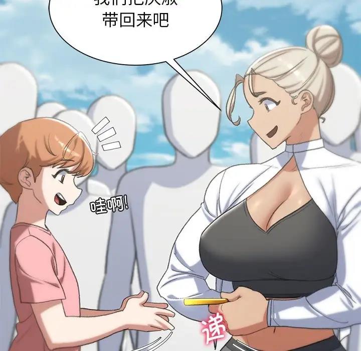 第27话 - 第40.jpg页