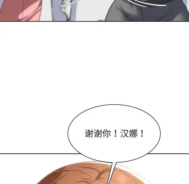第27话 - 第41.jpg页