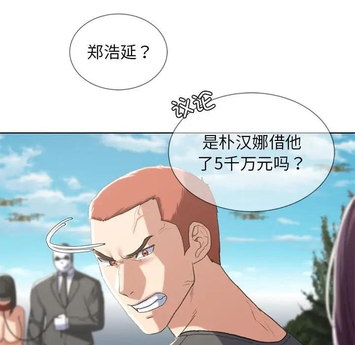 第27话 - 第48.jpg页