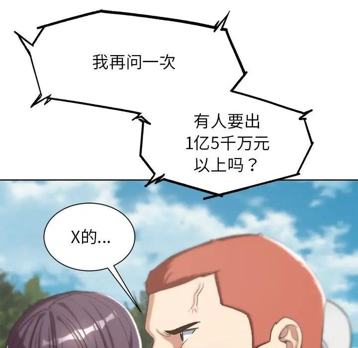 第27话 - 第50.jpg页
