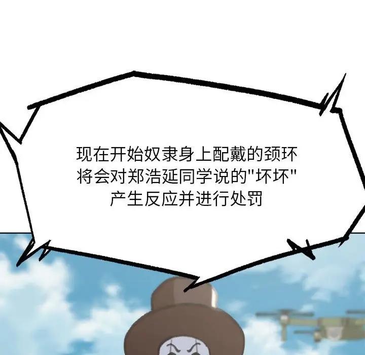 第27话 - 第66.jpg页