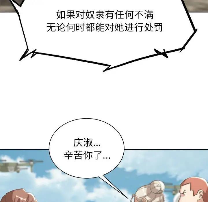 第27话 - 第69.jpg页