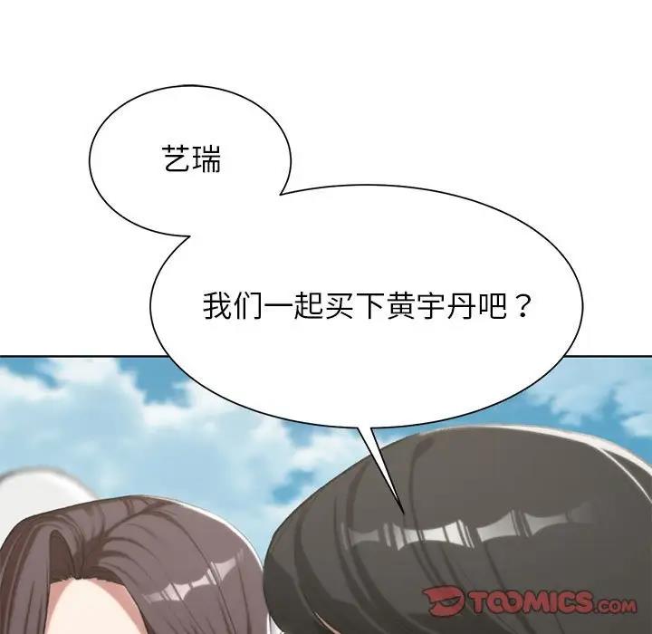 第27话 - 第84.jpg页