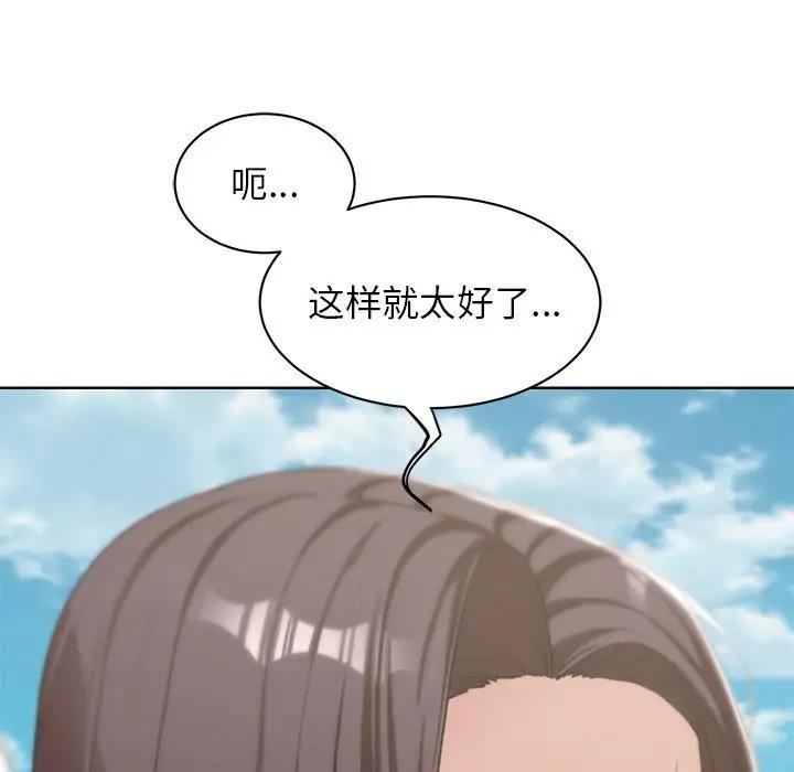 第27话 - 第86.jpg页